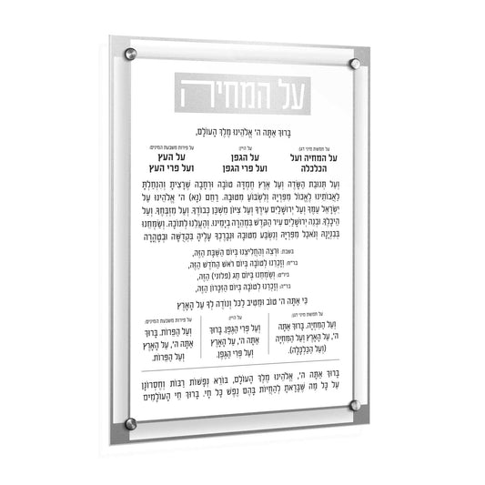 Classic 2.0 Basics Al Hamichyah - Waterdale Collection