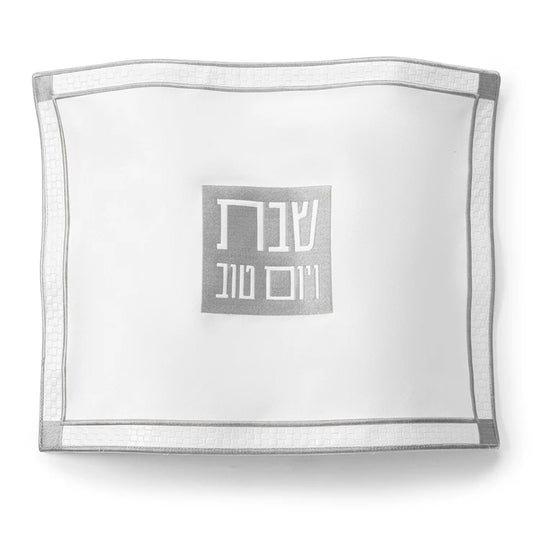 CLASSIC 2.0 CHALLAH COVER