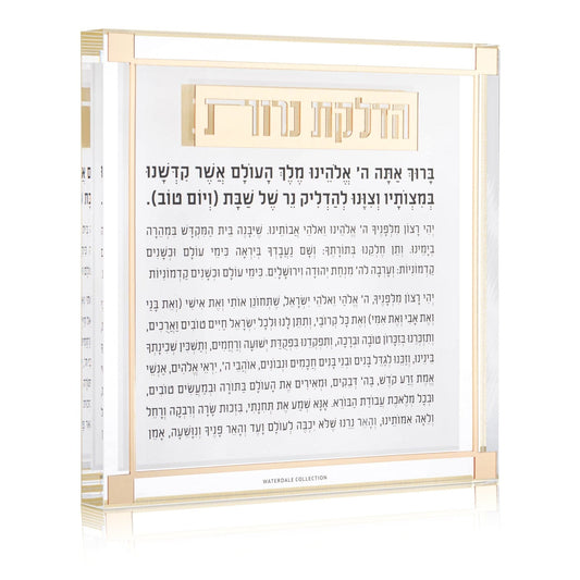 Classic 2.0 Hadlokas Neiros Block - Waterdale Collection