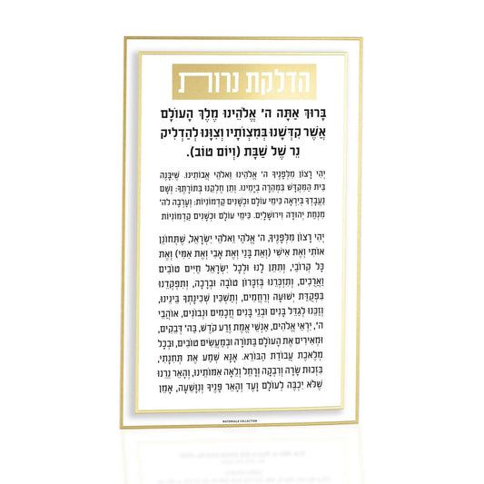 Classic 2.0 Hadlokas Neiros Card - Waterdale Collection