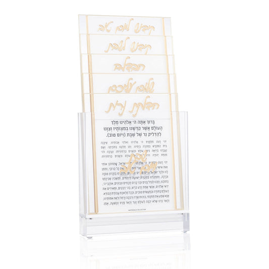 Classic 2.0 Shabbos Card Set - Waterdale Collection