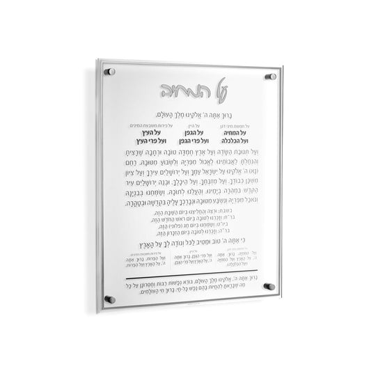 Classic Al Hamichyah - 12x16 - Waterdale Collection