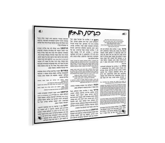 Classic Bencher Wall Art - Waterdale Collection