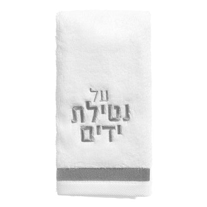 Classic Hand Towel - Waterdale Collection