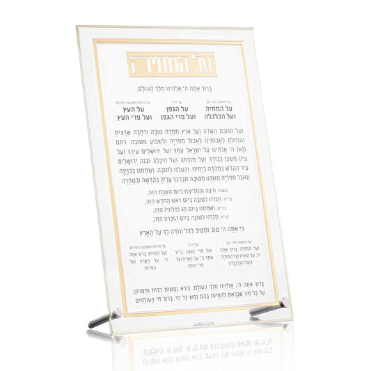 Classic Tabletop Al Hamichyah - Waterdale Collection