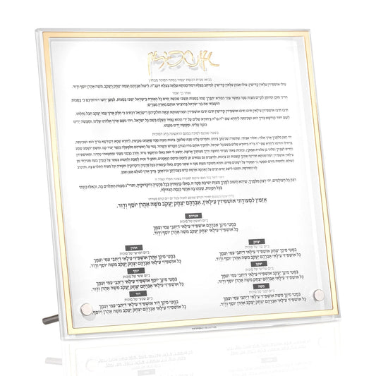 Classic Tabletop Ushpezin - Waterdale Collection