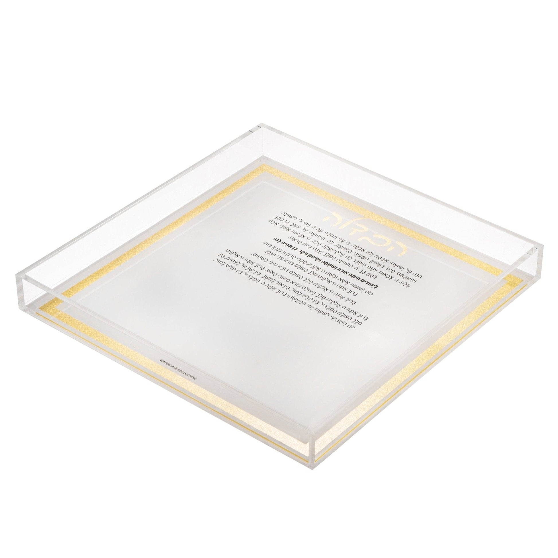 Corporate Gifting - Havdalah Package - Waterdale Collection