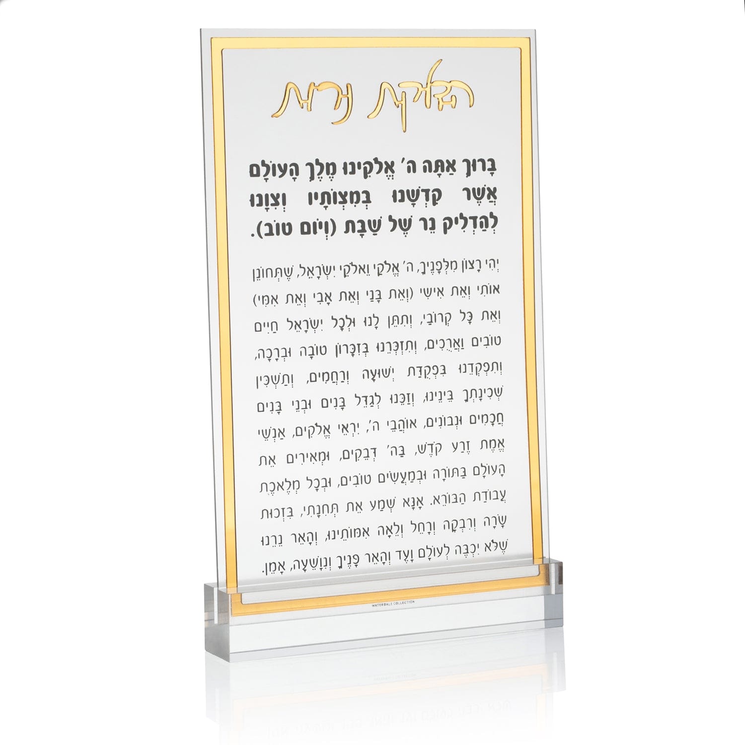 Corporate Gifting - Lucite Card + Base - Waterdale Collection