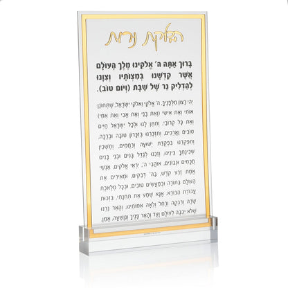 Corporate Gifting - Lucite Card + Base - Waterdale Collection