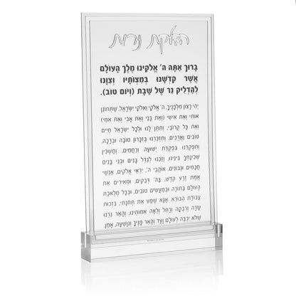 Corporate Gifting - Lucite Card + Base - Waterdale Collection