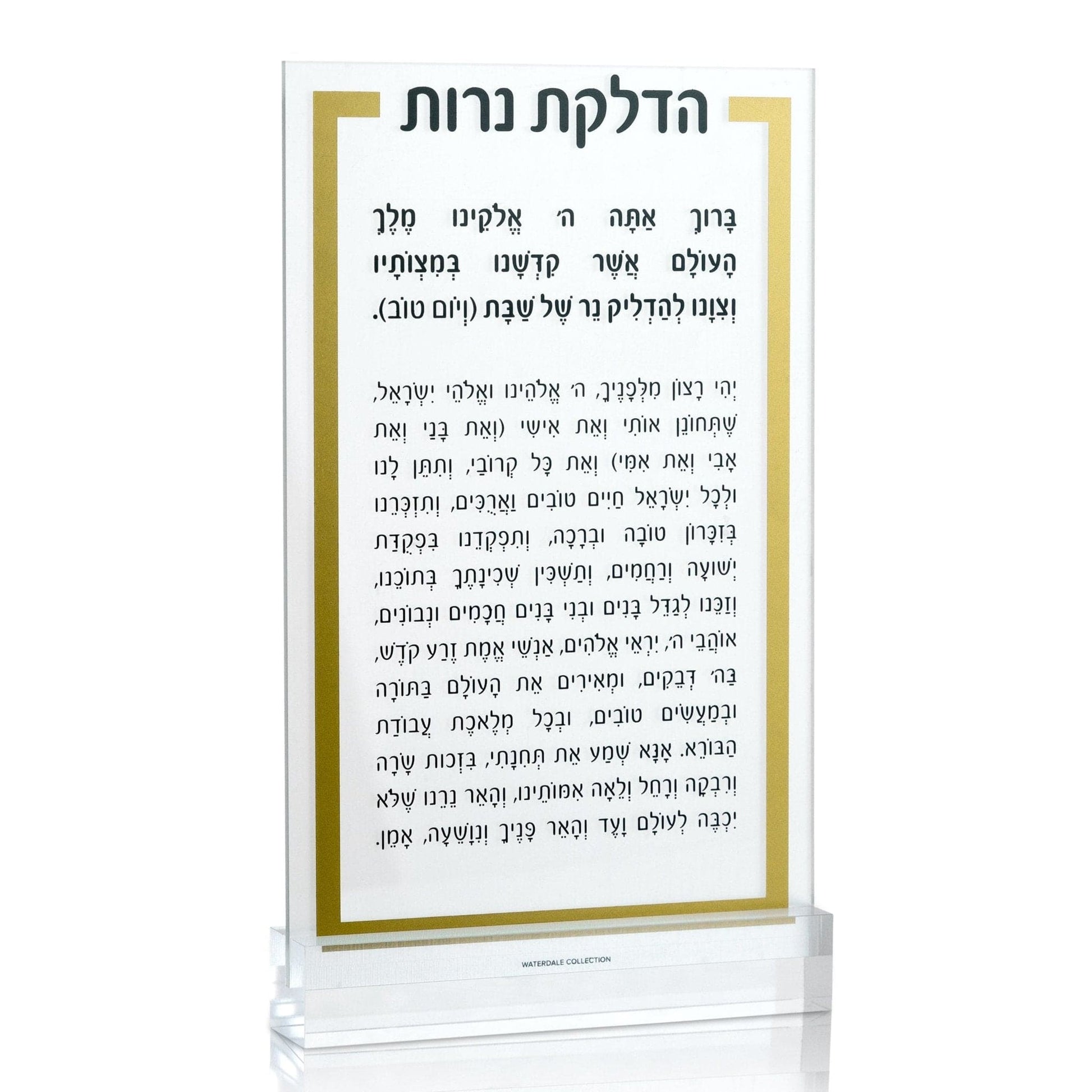 Corporate Gifting - Lucite Card + Base - Waterdale Collection