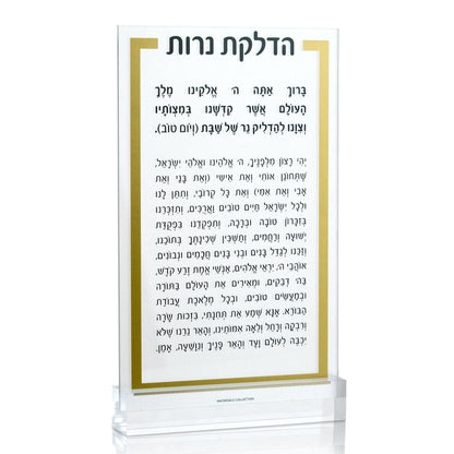 Corporate Gifting - Lucite Card + Base - Waterdale Collection