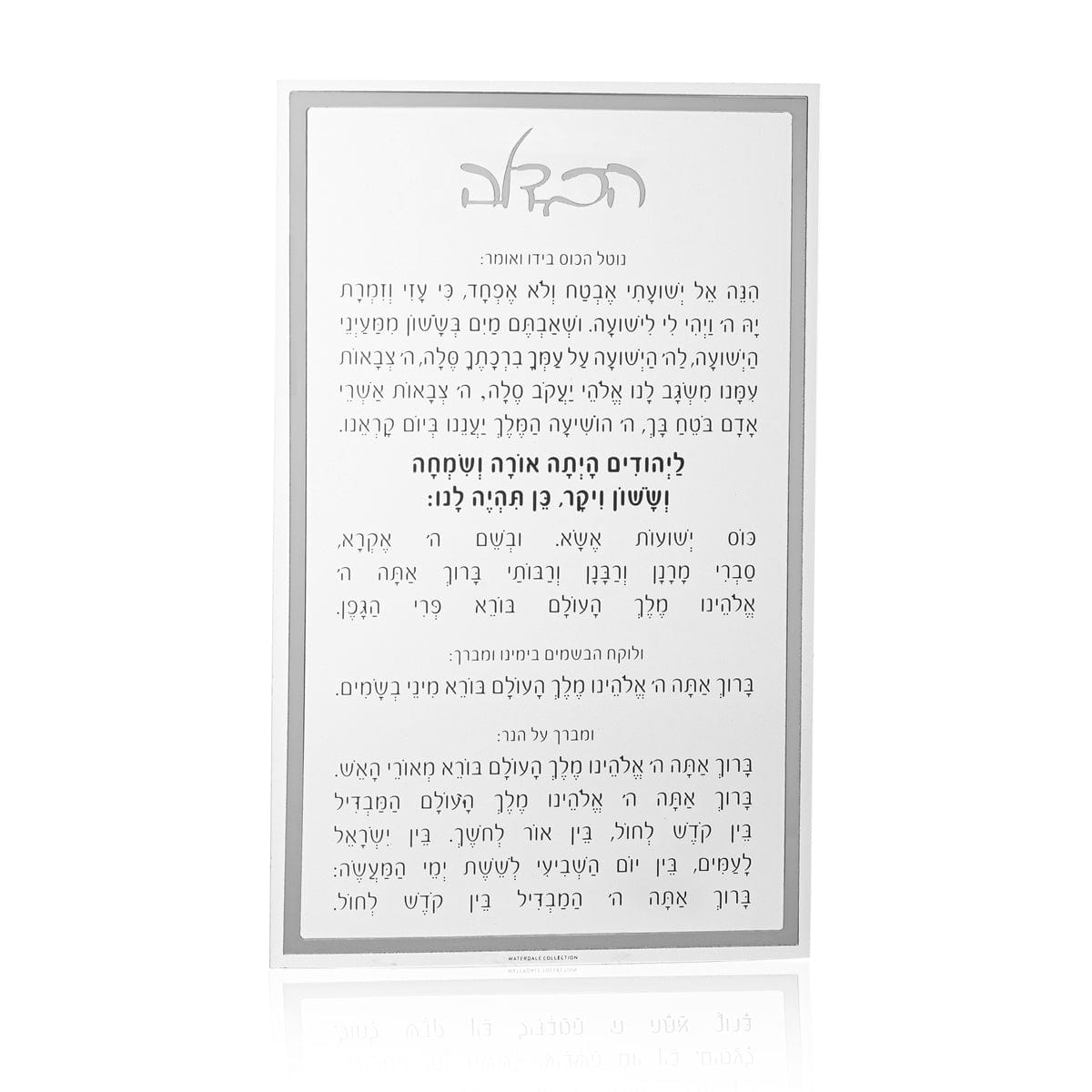 Corporate Gifting - Lucite Card + Base - Waterdale Collection