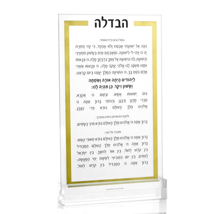 Corporate Gifting - Lucite Card + Base - Waterdale Collection