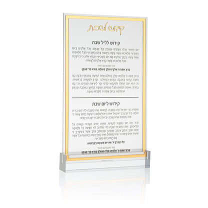 Corporate Gifting - Lucite Card + Base - Waterdale Collection