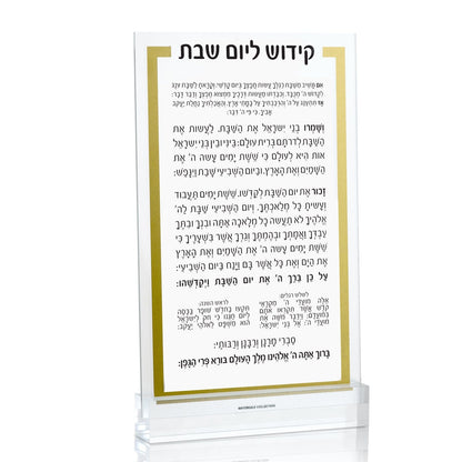 Corporate Gifting - Lucite Card + Base - Waterdale Collection
