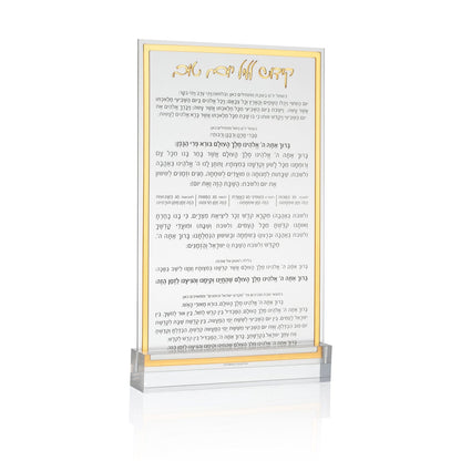 Corporate Gifting - Lucite Card + Base - Waterdale Collection