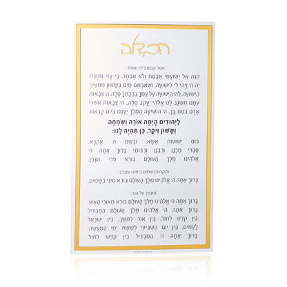 Corporate Gifting - Lucite Card + Base - Waterdale Collection
