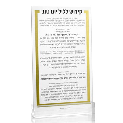Corporate Gifting - Lucite Card + Base - Waterdale Collection