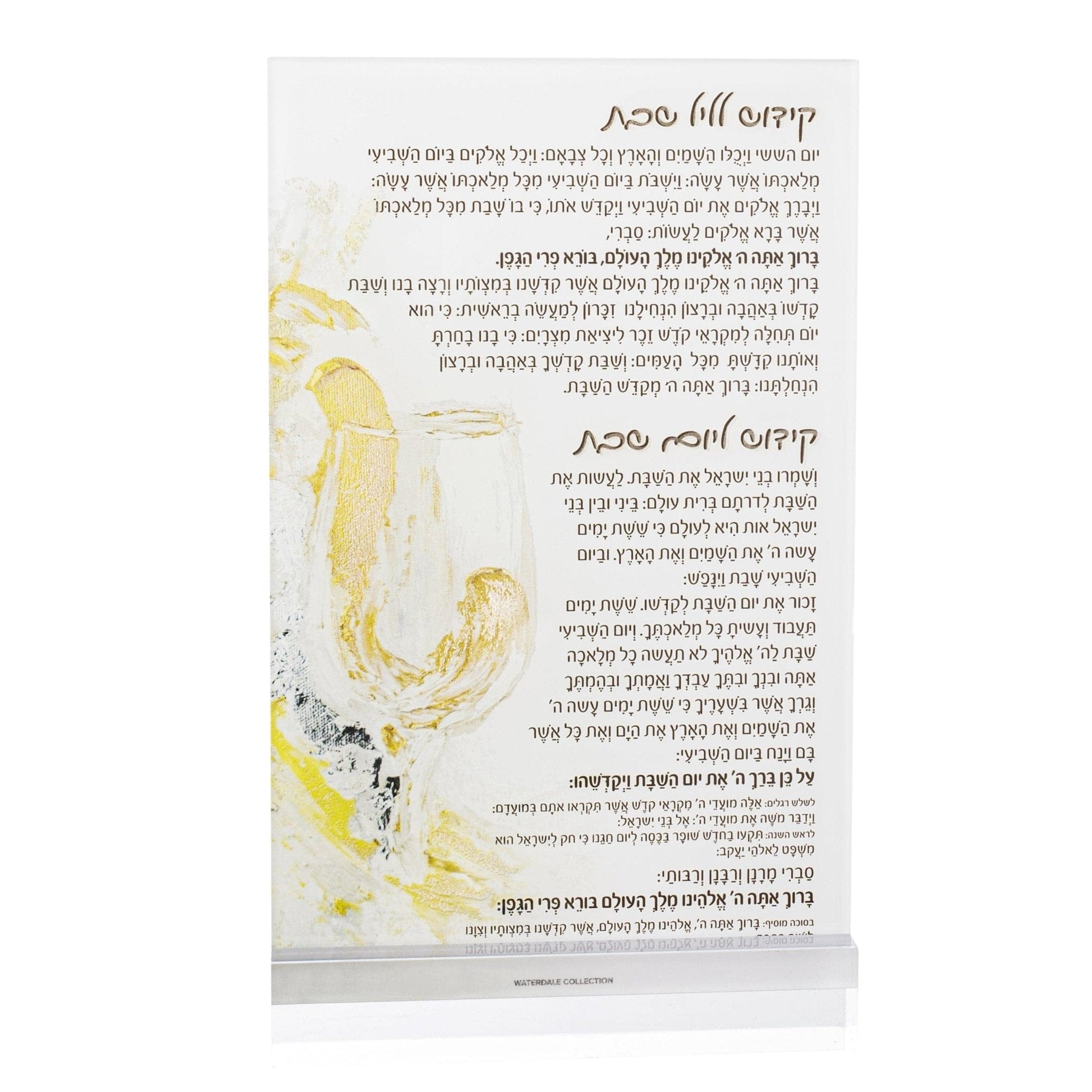 Corporate Gifting - Lucite Card + Base - Waterdale Collection