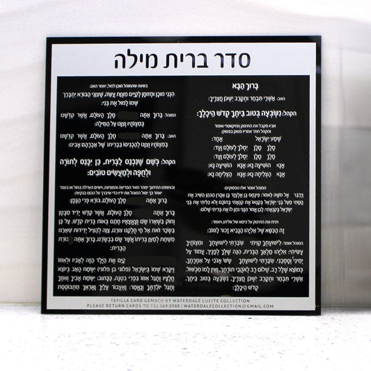 Custom Bris Cards - Waterdale Collection