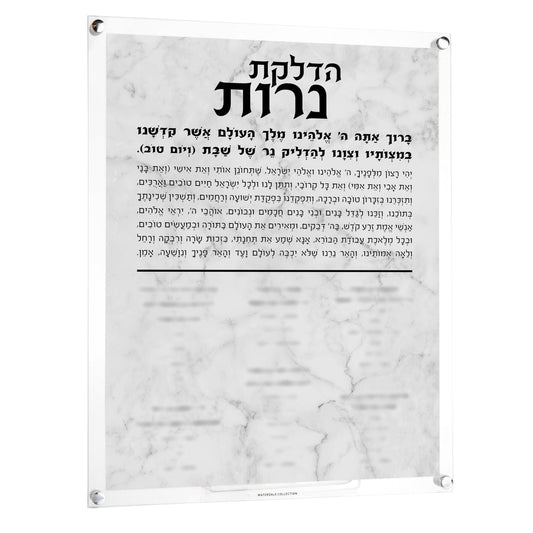 Custom Marble Hadlokas Neiros with Names - Waterdale Collection