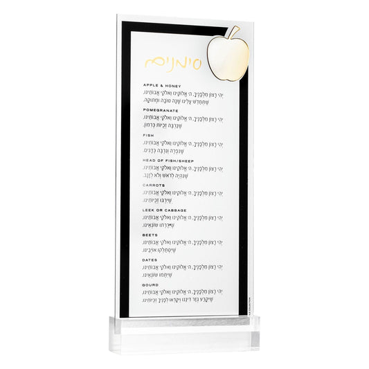 Die-Cut Apple Simanim Card - Waterdale Collection