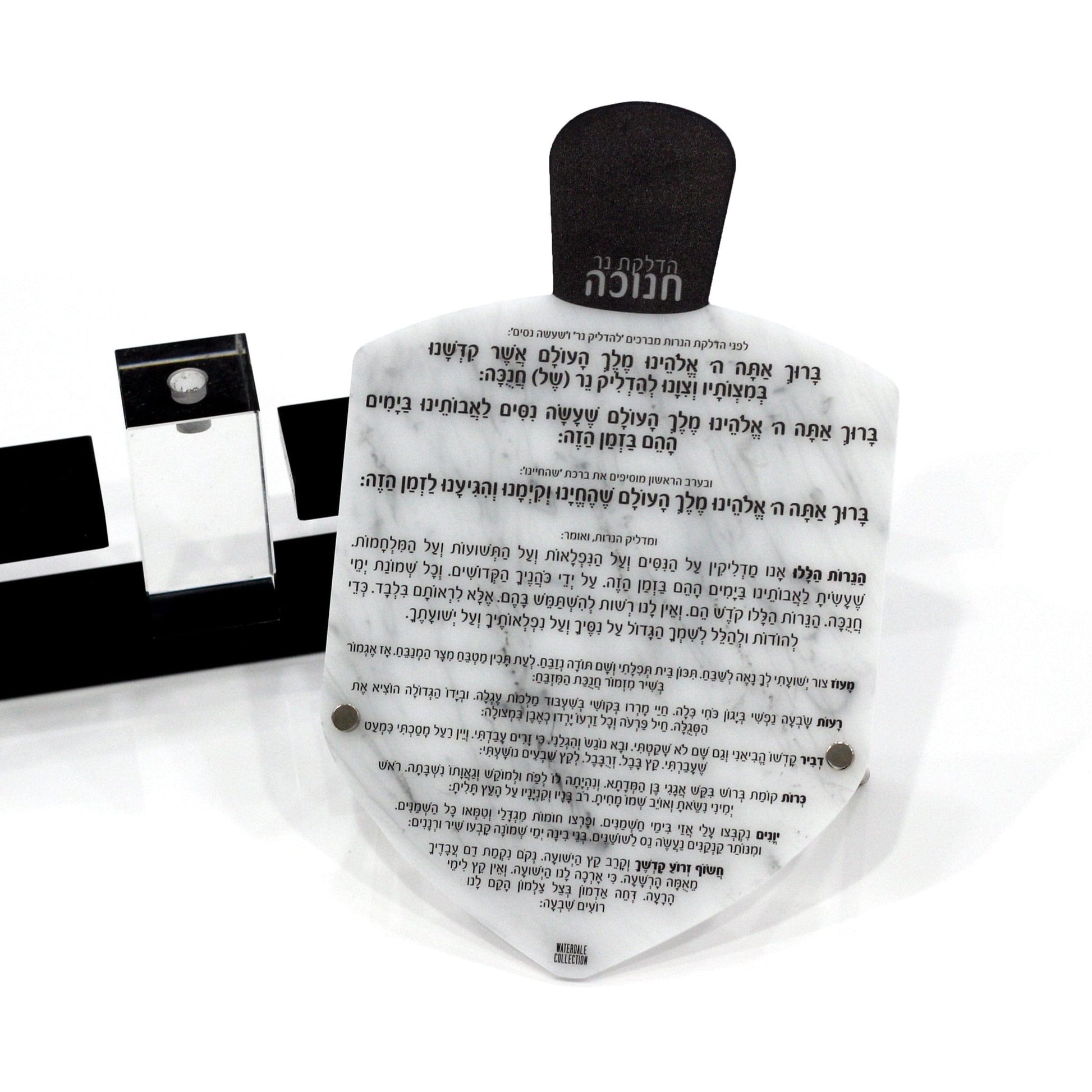 Dreidel Tabletop Plaque - Waterdale Collection