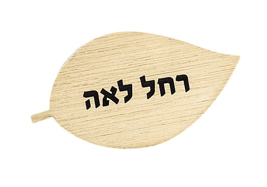 Gold Leaf - Waterdale Collection