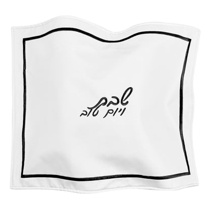 Hotel Style Challah Cover - Waterdale Collection
