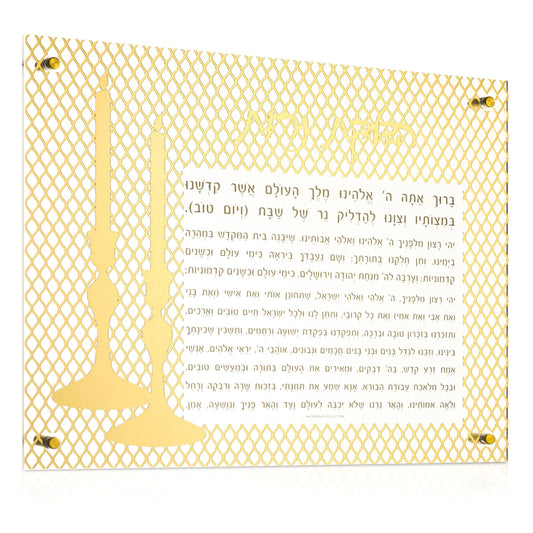 Laser Cut Hadlokas Neiros Wall Art - Waterdale Collection