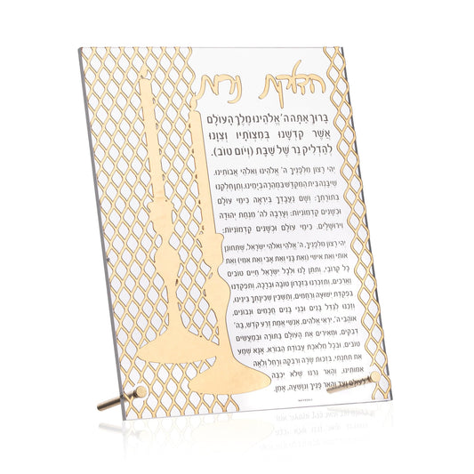 Laser Cut Tabletop Hadlokas Neiros - Waterdale Collection