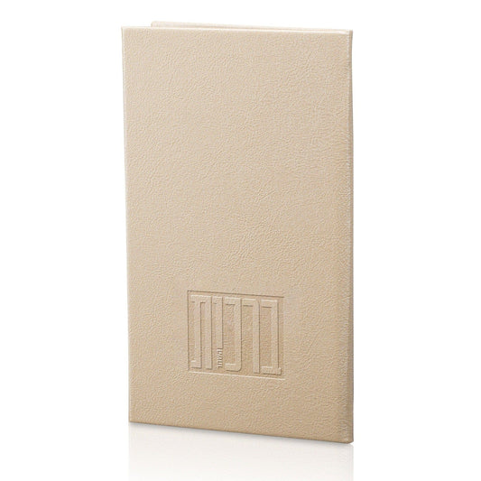 Leather Birchas Hashachar Booklet