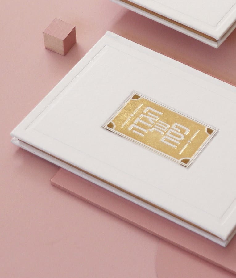 Leather Haggadah with Lucite Plate - Waterdale Collection