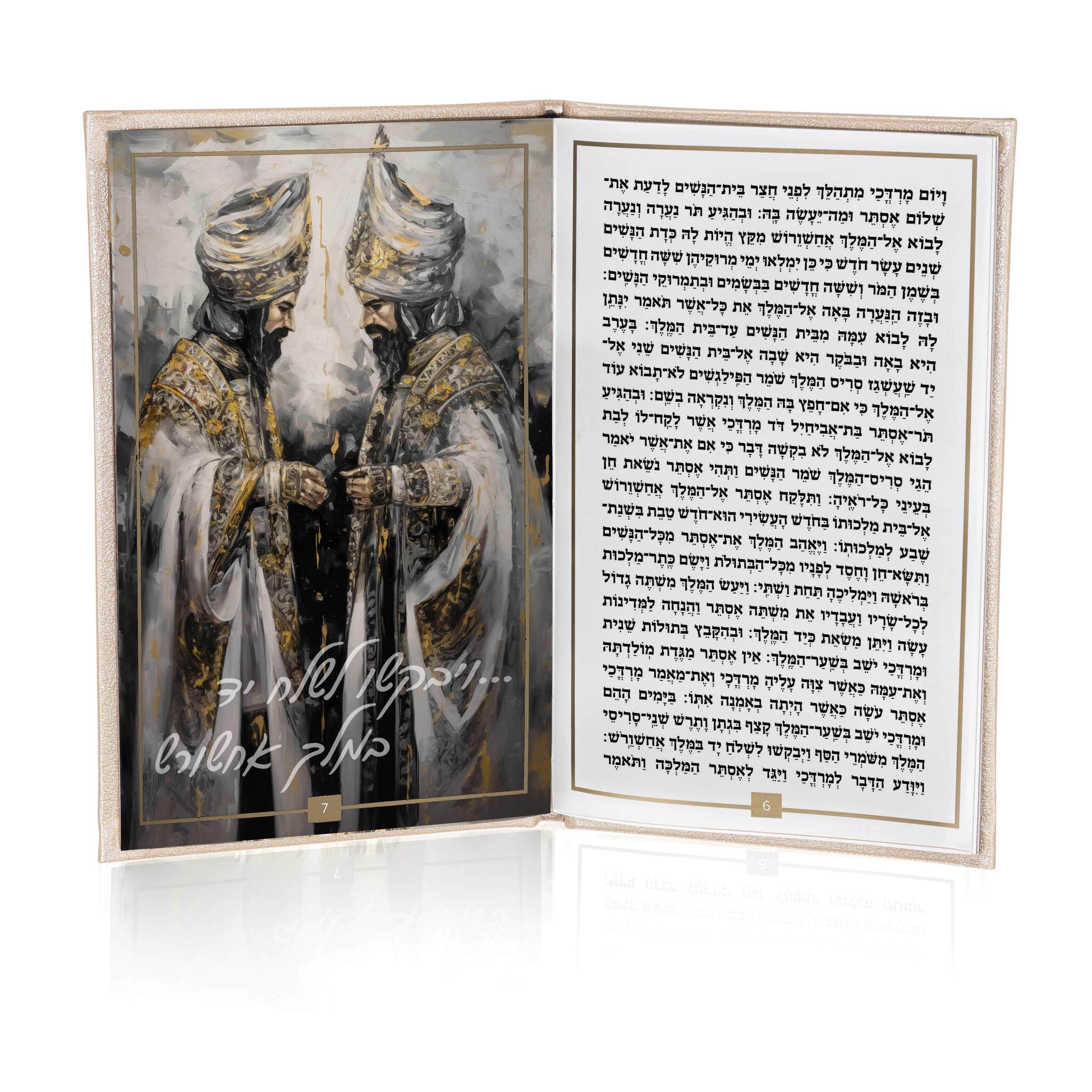 Leather Megillas Esther - Waterdale Collection