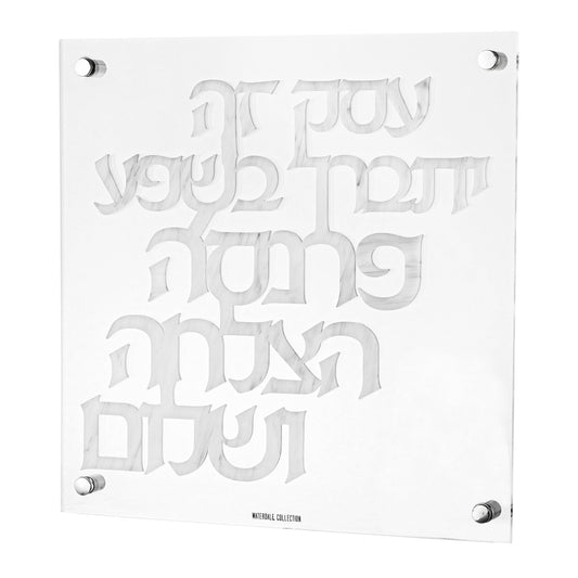 Marble Birchas Haesek - Waterdale Collection