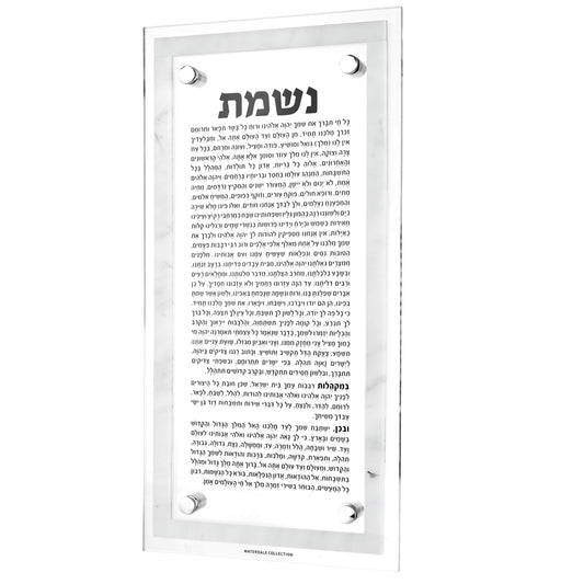 Marble Nishmas - Waterdale Collection