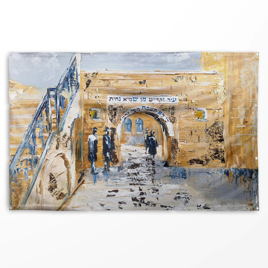 Meron Vinyl Sukkah Decoration - Waterdale Collection