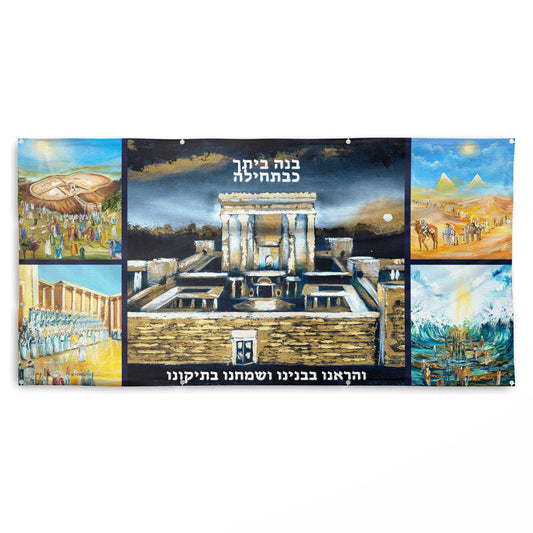 Navy Collage Vinyl Sukkah Mural - Waterdale Collection