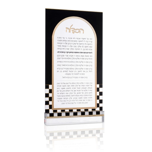 Onyx Havdalah Card - Waterdale Collection
