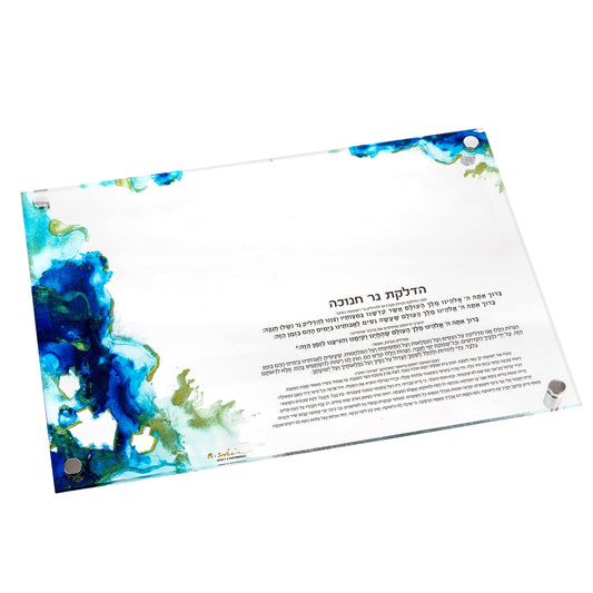 Painted Abbey Menorah Tray - Waterdale Collection