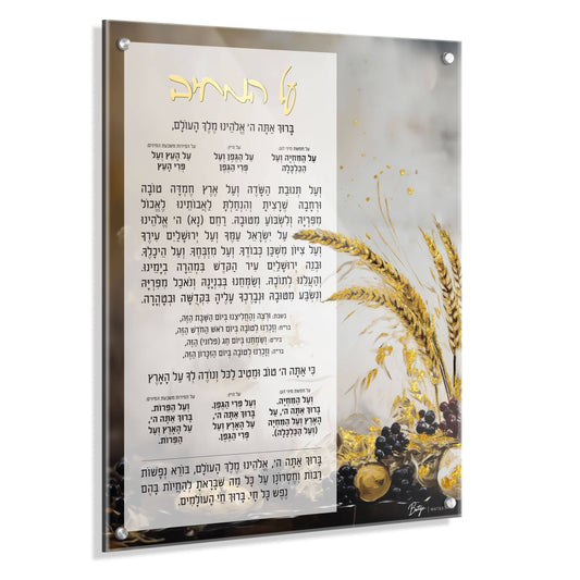 Painted by Batya Al Hamichya - Waterdale Collection