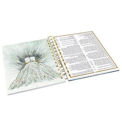 Painted Desert Haggadah - Waterdale Collection