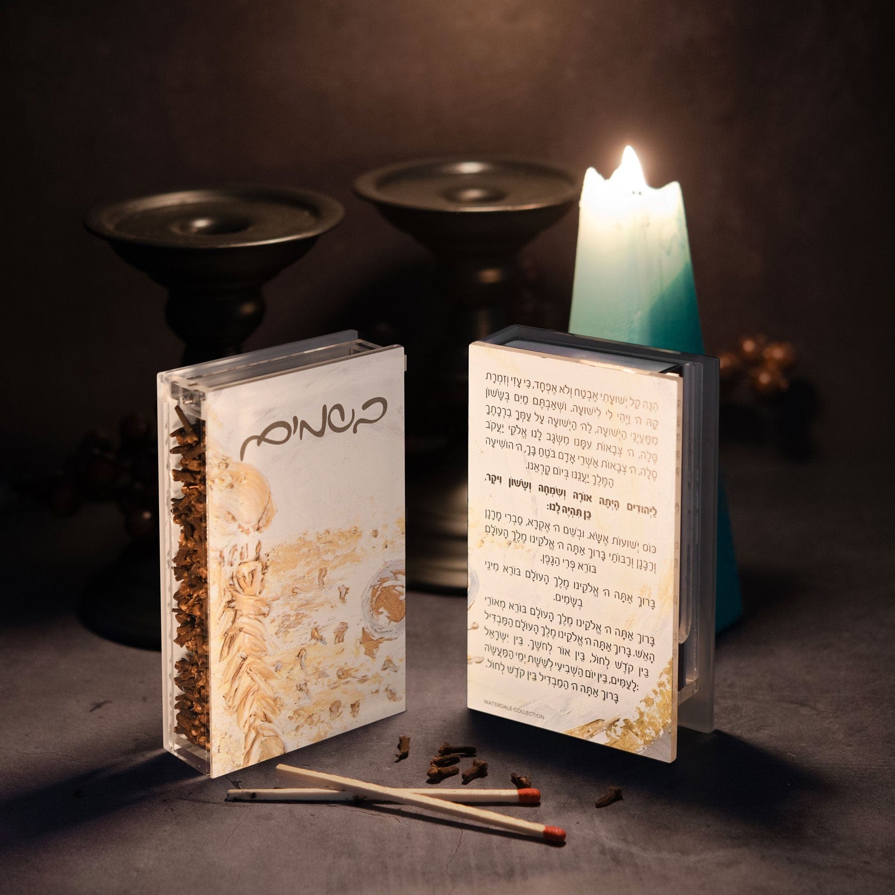 Painted Gold Havdalah Besamim Box - Waterdale Collection