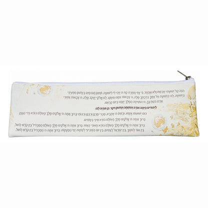 Painted Gold Havdalah Set - Waterdale Collection