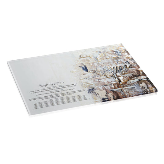 Painted Jerusalem Menorah Tray - Waterdale Collection