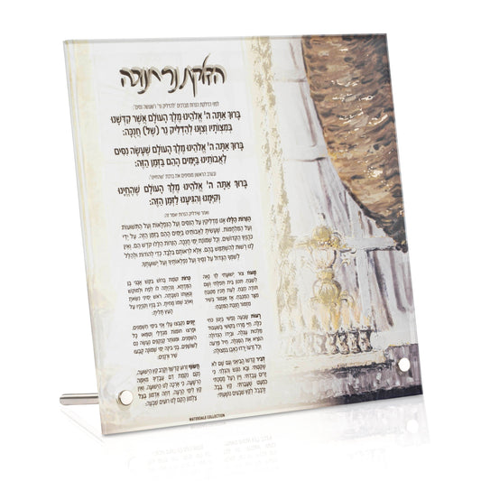 Painted Judy Chanukah Brachos Tabletop - Waterdale Collection