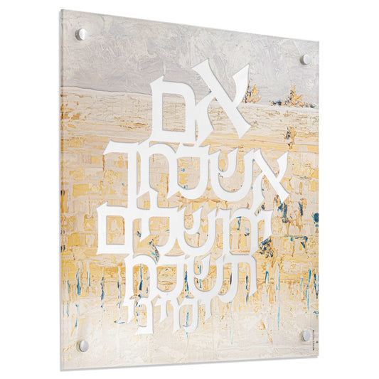 Painted Kosel Im Eshkachech - Waterdale Collection