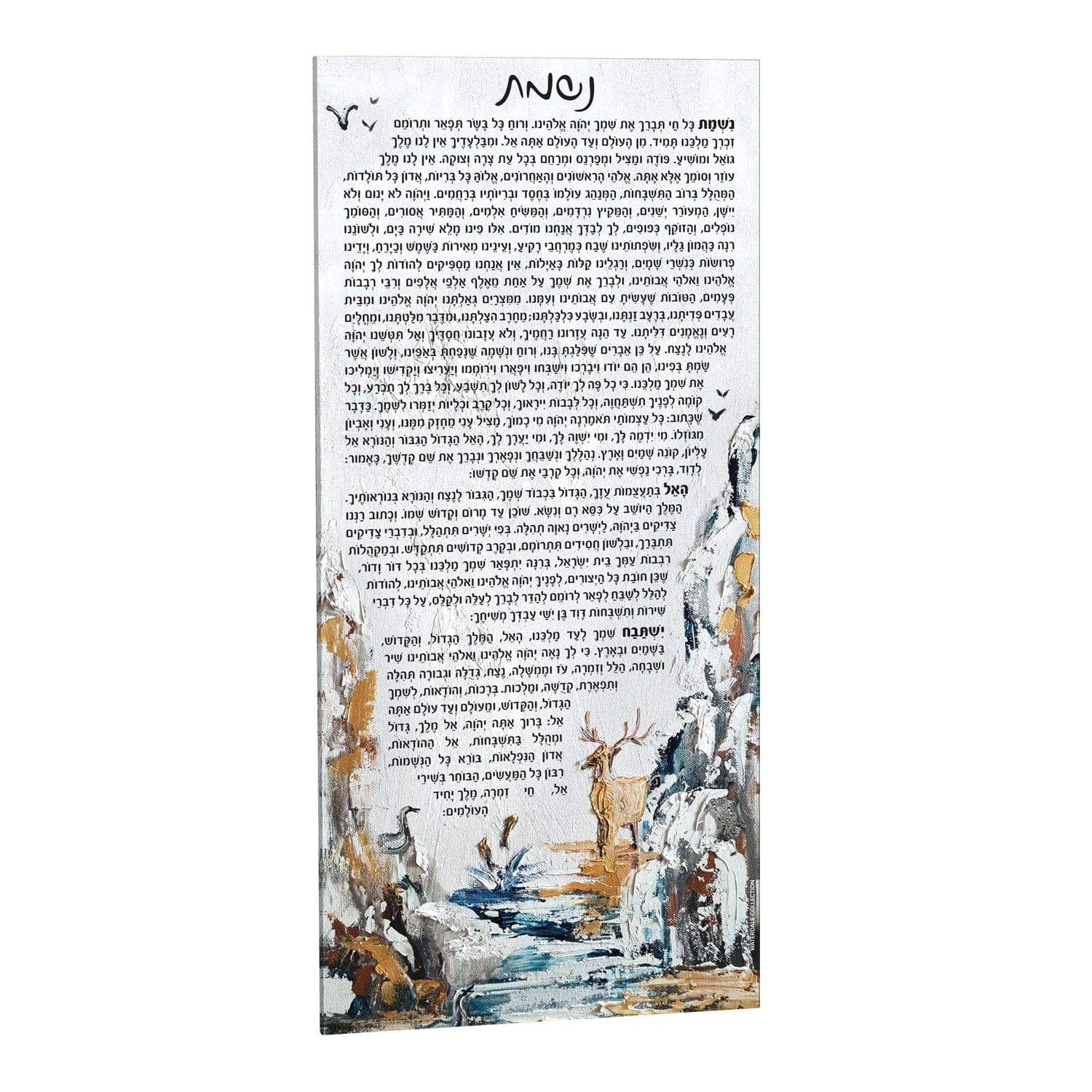 Painted Nishmas Card - Waterdale Collection