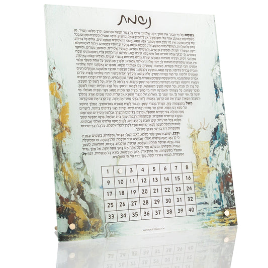 Painted Tabletop Nishmas - Waterdale Collection